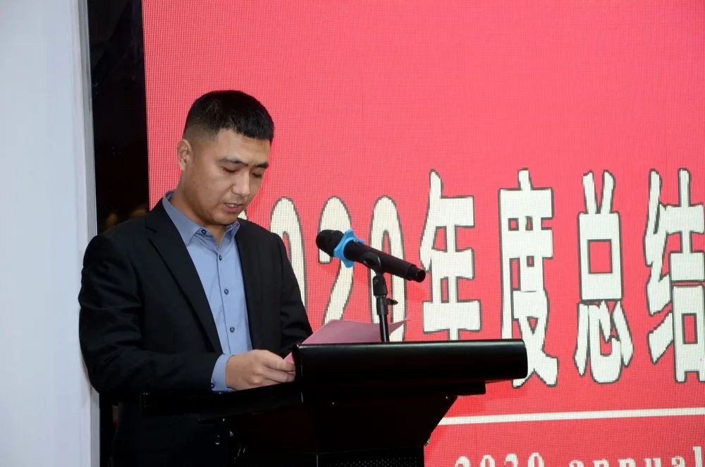 河北智龙集团2020年度总结大会成功召开(图5)